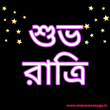 Best Bangla Good Night Images Free Download Subho Ratri Pics Statusmessage In Good night god quotes in marathi. best bangla good night images free
