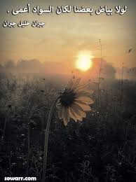 صور جميله عن النقاء والطيبه sowarr com موقع صور أنت في صورة beautiful photography nature photography art photography