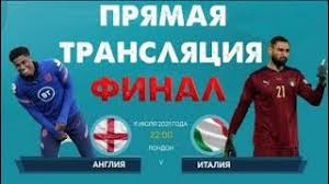 Основное время встречи, проходившей на стадионе «уэмбли» в лондоне. Gazdyv1dpiu7fm