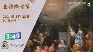 Jadi penentuan awal masa prapaskah pada hari rabu disebabkan karena penghitungan 40 hari sebelum hari minggu paskah, tanpa menghitung hari minggu. Archdiocese Of Kuching Hari Minggu Prapaska Kedua Facebook