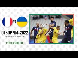 Один из центральных матчей стартового дня отбора чемпионата мира 2022 года среди европейских команд состоится во франции, где команда дидье дешама сыграет против украины. 9p9trzkkcfgpzm