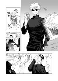 呪術廻戦 同人誌 五条悟 虎杖悠仁 五悠 3