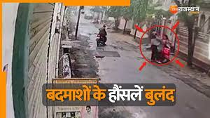 Rajasthan Videos: Rajasthan News Videos in Hindi, Rajasthan Breaking News  videos | Zee News Rajasthan