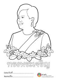 ภาพระบายส ว นแม google ไดรฟ สม ดระบายส การออกแบบต วละคร ว นแม