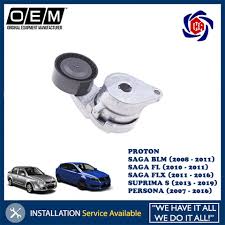 Maybe you would like to learn more about one of these? Proton Saga Blm Fl Flx Persona Suprima S Fan Belt Tensioner