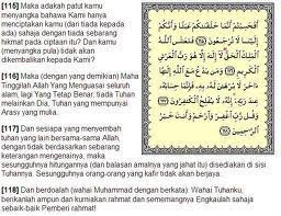 Surah al mukminun 1 s.d 11. Surah Al Mu Minun Aneka Berita