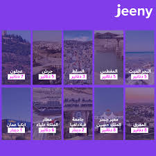 Jeeny Drivers Jo Posts Facebook