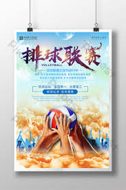 Gambar poster bola voli : Oneillfamilyart Poster Bola Voli Bola Tampar Bola Tampar Poster Poster Bola Tampar Kejohanan Bola Tampar Pantai Latihan Bola Tampar Bola Voli Latar Belakang Olahraga Bola Voli Kualitas Terbaik Dari Merk