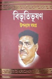 Palate Hoy, Ebhabei || Eshani Basak