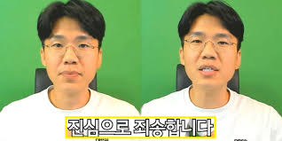 '뒷광고' 비꼬는 영상까지 제작했는데… 보겸, 뒷광고 의혹에 증거 등장하자 사과. ë'·ê´'ê³  5ê°œ ìžˆì—ˆë‹¤ ê³  ì¸ì •í•˜ë©° ê³ ê°œ ìˆ™ì¸ 400ë§Œ ìœ íŠœë²„ ë³´ê²¸ ì¸ì‚¬ì´íŠ¸