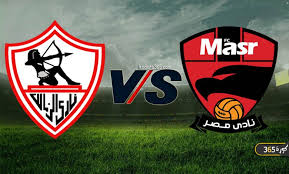 لم يحدد اون تايم سبورت 1 الدوري المصري الممتاز. Ù…ÙˆØ¹Ø¯ Ù…Ø¨Ø§Ø±Ø§Ø© Ø§Ù„Ø²Ù…Ø§Ù„Ùƒ ÙˆÙ†Ø§Ø¯ÙŠ Ù…ØµØ± Ø§Ù„Ù‚Ø§Ø¯Ù…Ø© ÙÙŠ Ø§Ù„ÙƒØ£Ø³ ÙˆØ§Ù„Ù‚Ù†ÙˆØ§Øª Ø§Ù„Ù†Ø§Ù‚Ù„Ø© ÙƒÙˆØ±Ø© 365