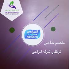 خصم خاص Clinic