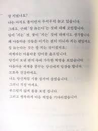 니가사랑에대해서뭘안다고그래 에 있는 유감입니다님의 핀 2020 현명 인용구 인용문 영감 인용구