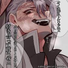 twitter 滅 刃 胸きゅん イラスト