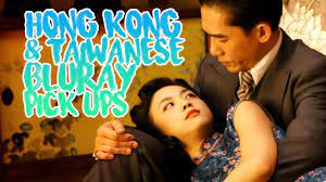 Taiwan us version » select manufacturer. Hong Kong Taiwanese Bluray Pick Ups Youtube