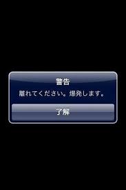 iphone wall iphone 用壁紙 面白いiphoneの壁紙 壁紙