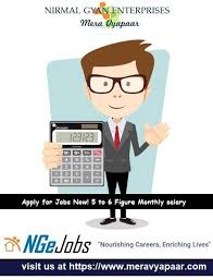 Best Job Opportunities In Bfsi Online Jobs Job Portal Job