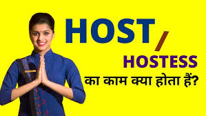 एयर होस्टेस के काम क्या होते हैं? Air Hostess कैसे बने? - YouTube