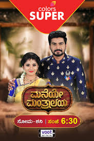 Sreemoyee gillitv / serial sreemoyee 1st november 2020 full episode 428 watch online gillitv nbs24 / gillitv september 3, 2018 mesothelioma lawsuit mesothelioma conjointly referred to as. Magalu Janaki Latest Episode Gillitv