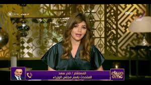 ايمان الحصري قبل عمليات التجميل. Ù…Ø³Ø§Ø¡ Dmc Ù…Ø¹ Ø¥ÙŠÙ…Ø§Ù† Ø§Ù„Ø­ØµØ±ÙŠ Ø§Ù„Ø³Ø¨Øª 13 2 2021 Ø§Ù„Ø­Ù„Ù‚Ø© Ø§Ù„ÙƒØ§Ù…Ù„Ø© Youtube