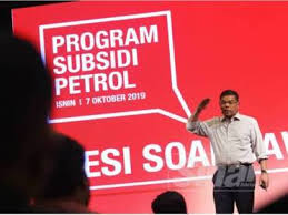 Program subsidi petrol (psp) adakah anda layak ? Semakan Program Subsidi Petrol 2020 Zikri Husaini
