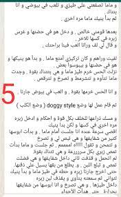 عاشق النساء on X: 