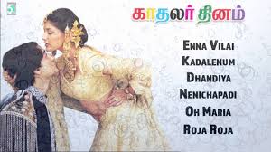 Happy Days Telugu Mp3 Songs Free Download 320kbps Californialasopa Download mp3 song of happy days. happy days telugu mp3 songs free
