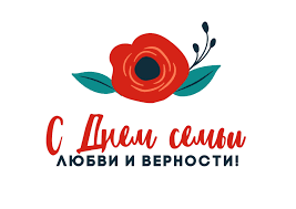 Пусть дом вам станет крепостью, причалом, чтоб жизнь для вас счастливей только стала. 26 Neobychnyh Kartinok I Otkrytok Dlya Pozdravleniya S Dnem Semi Canva