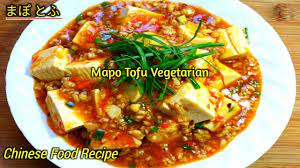 Resep Masakan Terkenal No 1 Di Dunia Mapo Tofu Vegetarian Chinese Food Recipe Resep Masakan Makanan Resep Makanan