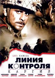 Get all the latest news on bollywood celebrities. Loc Kargil 2003 Movie Posters