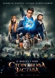 Maybe you would like to learn more about one of these? Ver Pelicula Harry Potter Y El Misterio Del Principe Online Gratis Pelisplus Hd