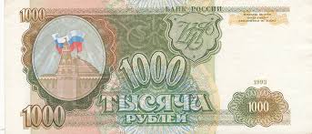 Russland 1000 Rubel 1993 Vf Ma Shops