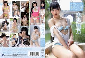 水沢柚乃 「ゆのしー、初めての恋」 サンプル動画 - アイドルエロティック