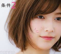 前髪だけで小顔 渡邉理佐で実証 切り方の超丁寧解説つき 前髪 作り方 前髪 セルフカット 髪 カット