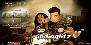 Dasavatharam Review Dasavatharam Telugu Movie Review Story Rating Indiaglitz Com Instead, our system considers things like how recent a review is and if the reviewer bought the item on amazon. dasavatharam telugu movie review