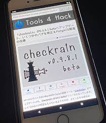 Mar 25, 2018 · androidエミュを使ってiosでチートしたいアプリをインストール。 エミュにチートapkをインストールする。 データ(アカウント)引き継ぎ機能を使ってエミュにiosのデータ(アカウント)を持ってくる。 エミュでチートしまくる。 Iphoneã§ Android ã‚'å‹•ã‹ã—ã¦éŠã¶ã£ ã‚¤ãƒ³ã‚¹ãƒˆãƒ¼ãƒ« èµ·å‹•ã™ã‚‹æ–¹æ³• Project Sandcastle Tools 4 Hack