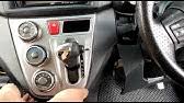 Remote alarm kereta myvi tidak berfungsi. Alarm Perodua Viva Berbunyi Bila Tekan Lock Cuba Cara Ini Youtube