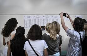 Resultats bac libre 2021 au maroc. Education Bac 2021 Les Resultats Dans Votre Ville Ou Departement