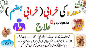 We did not find results for: Qabz Ka Ilaj In Pregnancy In Hindi