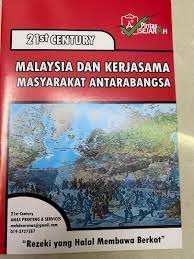 Mahathir mohamad , mengarahkan kementerian pendidikan untuk merancang dan menubuhkan. Sejarah Malaysia Dan Kerjasama Masyarakat Antarabangsa Books Stationery Books On Carousell