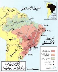 خريطة العالم خريطة العالم الولايات المتحدة الأمريكية البلد ، الخريطة, الأزرق, العالم png. Ù†Ø¨Ø°Ø© ØªØ¹Ø±ÙŠÙÙŠØ© Ø¹Ù† Ø¬Ù…Ù‡ÙˆØ±ÙŠØ© Ø§Ù„Ø¨Ø±Ø§Ø²ÙŠÙ„