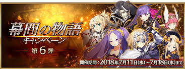 At the main screen tap rt and lt rapidly till you stand up then go to the back wall computer . Fate Go News Jp On Twitter Campaign Jeanne D Arc Interlude 3 Unlock Conditions Clear London Ascension Lv 3 Bond Lv 5 Cleared Jeanne D Arc Interlude 2 Reward 1 Quartz Fgo Https T Co Ydm6cdccxs
