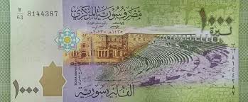 Syrian Pound Wikipedia