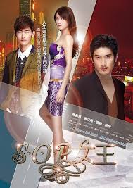 As all of you have been waiting for, the queen of sop is officially released here. 22 Idol Dramas Ideen K Drama Dramen Song Hye Kyo