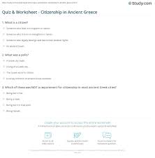 Citizenship in the nation scout's name: Quiz Worksheet Citizenship In Ancient Greece Study Com