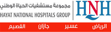 اتصل بنا مستشفيات الحياة الوطني الرياض عسير جازان القصيم