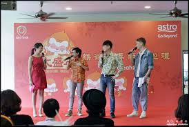 Astro Chinese New Year Hoyeah2016 Campaign I M Saimatkong