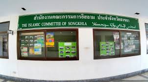 Msa msuk thailand suami ada, sy telah pergi pejabat agama malaysia dan juga ke sokgla. Nikah Di Majlis Agama Islam Songkhla Thailand Senangnya Nikah Di Siam