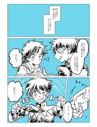 ghim của 你的名字 tren 名侦探柯南 kaito