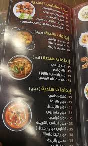 مطعم تشيلي بيبر المدينة المنورة الاسعار المنيو الموقع افضل المطاعم السعودية